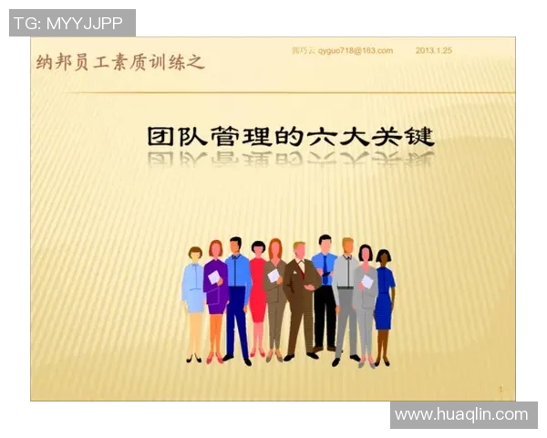 重庆网球队战术深度解析:如何提升竞技水平与团队协作能力