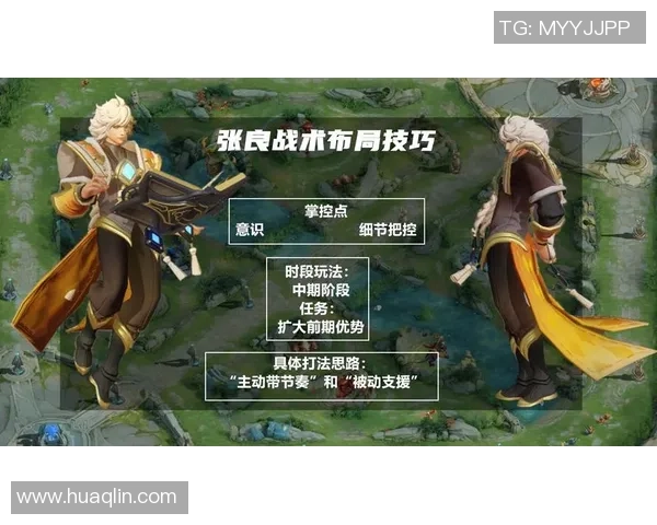 武汉足球队防守体系解析：战术布局与实战应用探讨